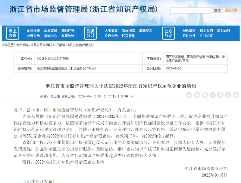 1663751184755761.png 圖片1 (1).png