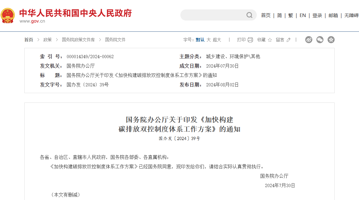 1723099901203836.png image.png